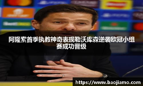 XK星空体育(中国)集团