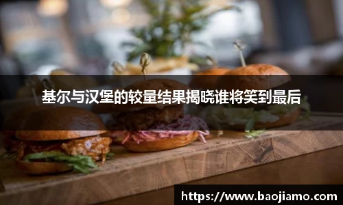 XK星空体育(中国)集团